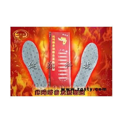天津健翔自发热鞋垫OEM贴牌加工，高质低价，诚招全国自发热鞋垫经销商加盟合作【合作】