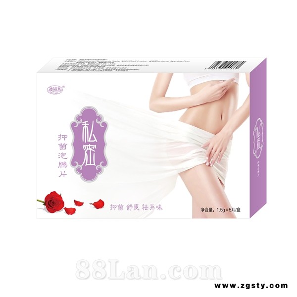 私密抑菌泡腾片
