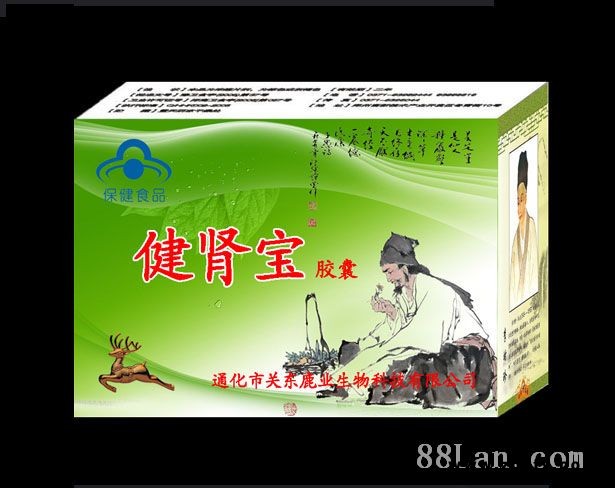 健肾宝