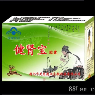 健肾宝