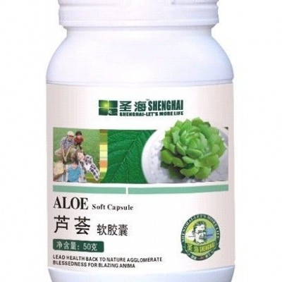 健康博士 芦荟胶囊