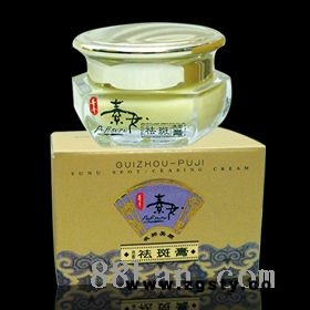 祛斑明星--（生物精华）生物***祛斑膏