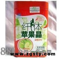 纤体苹果晶