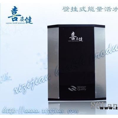 喜姿健壁挂式水机全国招商