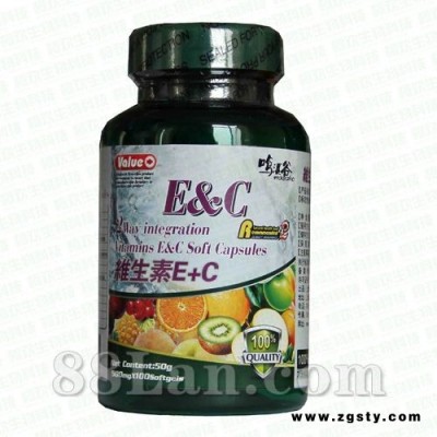 维生素E+C