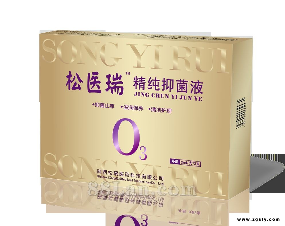 臭氧油   松医瑞臭氧油精纯抑菌液 妇科臭氧油