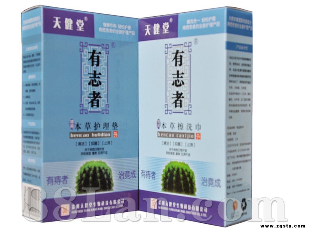 有志者本草擦洗巾