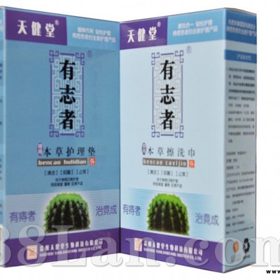 有志者本草擦洗巾