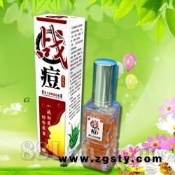 战痘-男士