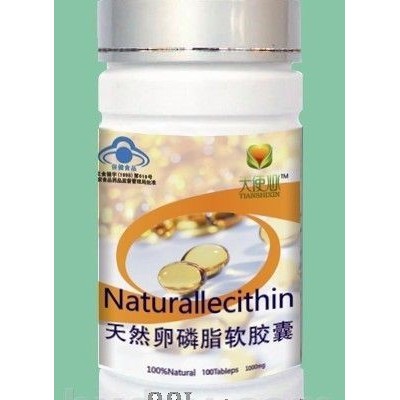 天然卵磷脂软胶囊