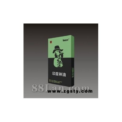 印度神油（延时系列）