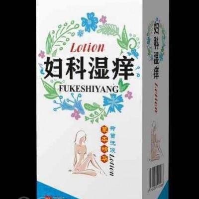 妇科湿痒抑菌洗液
