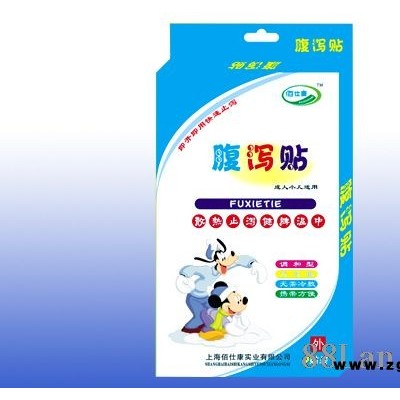小儿腹泻贴