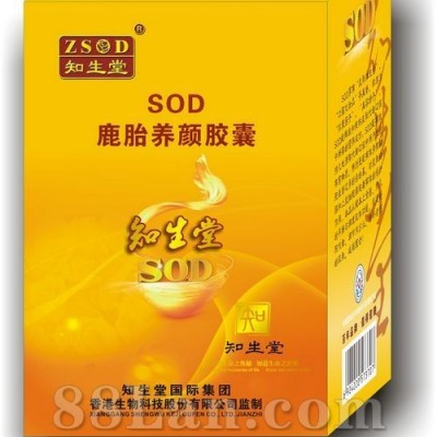 SOD鹿胎养颜胶囊