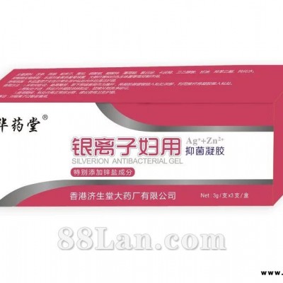 银离子妇用抑菌凝胶
