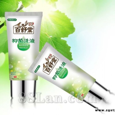 抑菌凝胶型洗液-凝胶系列