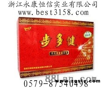 恒信公司特价批发产生步多健