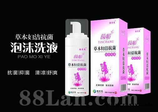 草本妇洁抗菌泡沫洗液