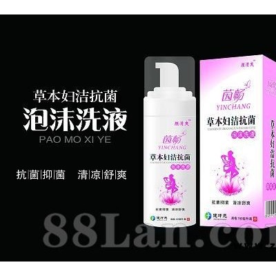 草本妇洁抗菌泡沫洗液