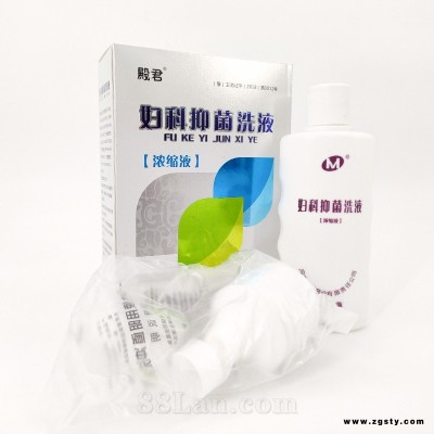 名锐殿君妇科洗液