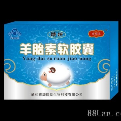 婧妍羊胎素软胶囊