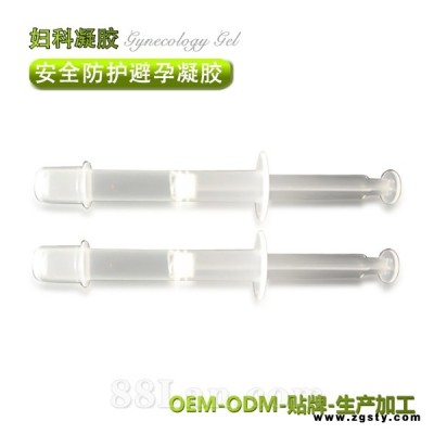 缩阴避孕凝胶