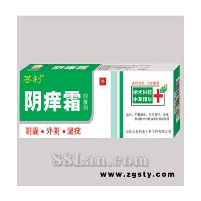 阴痒霜抑菌剂