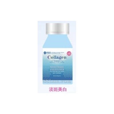 淡斑美白多肽胶原蛋白软胶囊