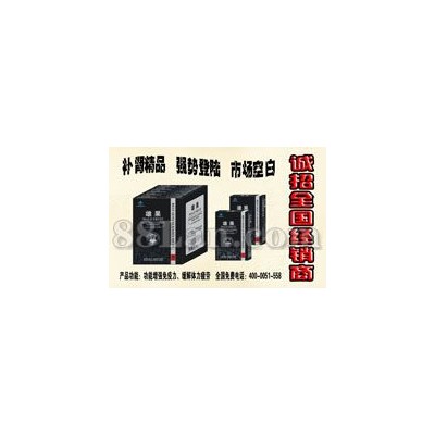 中药补肾有效补肾专业补肾“雄果”