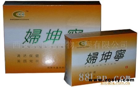 妇坤宁