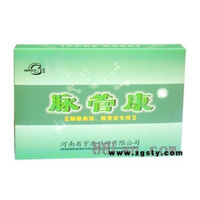 脉管康