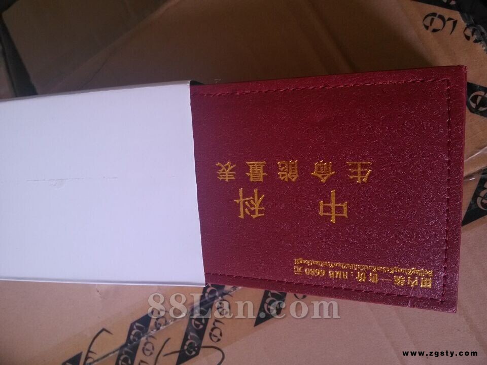 2015**郦志隆中科能量降压表，降压表，降压表品牌