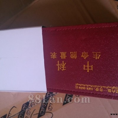 2015**郦志隆中科能量降压表，降压表，降压表品牌