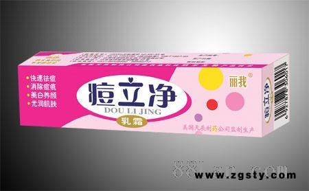 痘立净