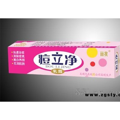 痘立净