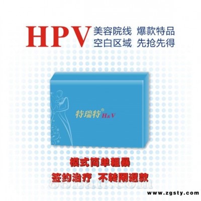 妇科专家 HPV 美容院线爆款特品