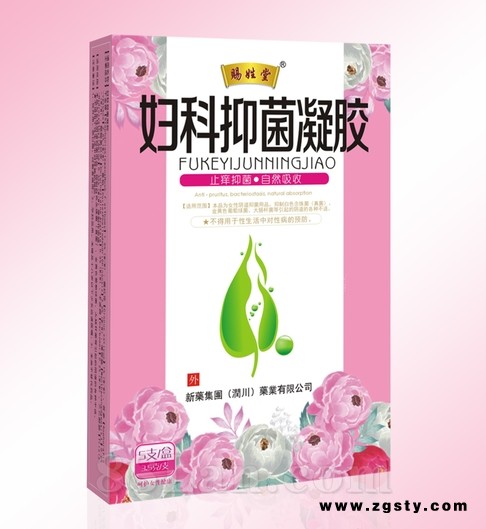 妇科抑菌凝胶（粉色）--妇科系列