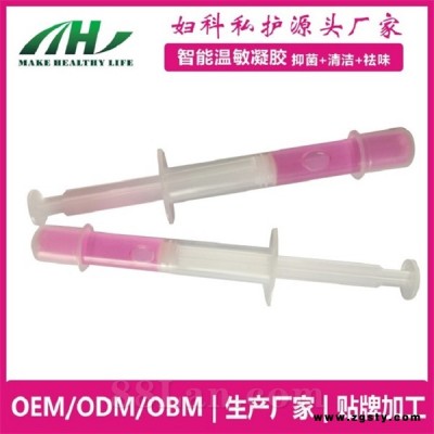 麦禾林蔓越莓智能水凝胶 oem代加工
