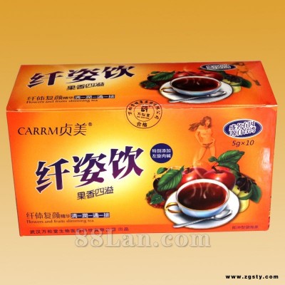 纤姿饮