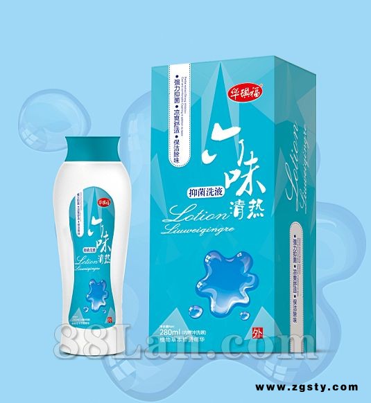 六味清热洗液