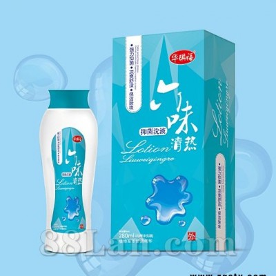 六味清热洗液