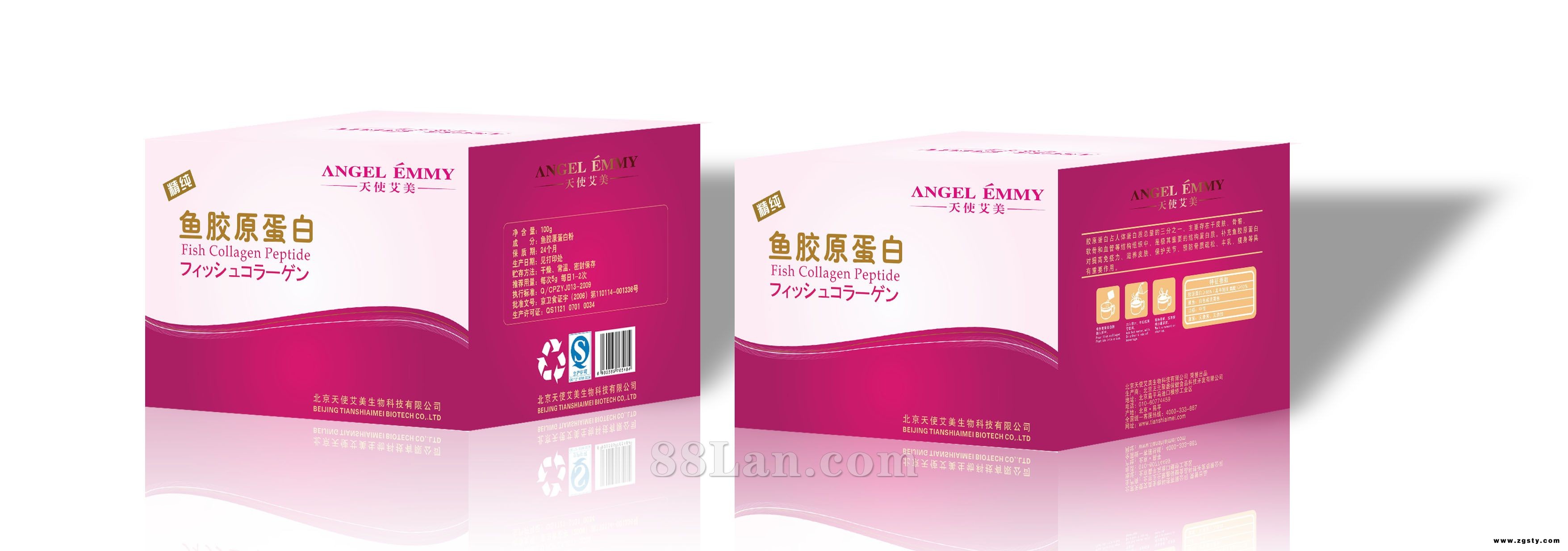 让天使留住肌肤的青春,天使艾美胶原蛋白招商
