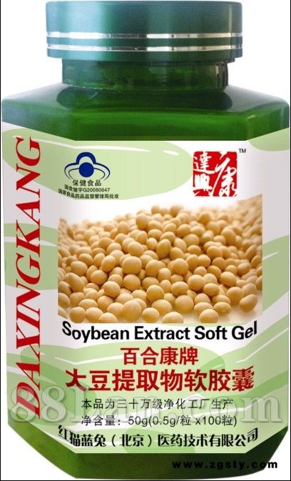 大豆提取物软胶囊-国食健字G20080483招商