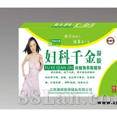 妇科千金凝胶-凝胶系列