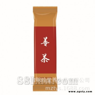 出口订做速溶产品 女人**爱蜂蜜姜茶