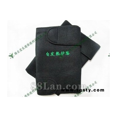 托玛琳自发热护膝 天然磁疗发热护膝价格 青岛畅销款自发热护膝