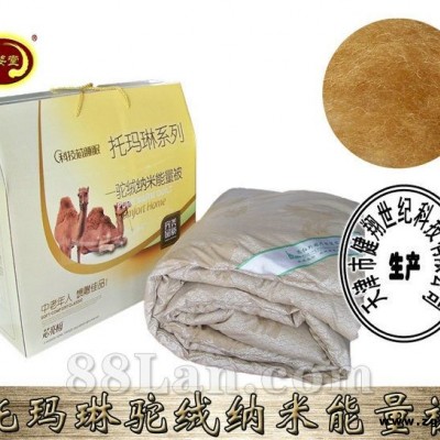 健姿堂驼绒被供应加工让我们睡的更好托玛琳保健被