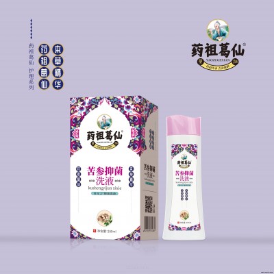 苦参抑菌洗液