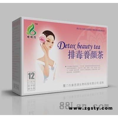 排毒养颜茶