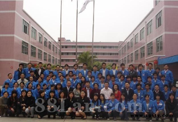 广州化妆品加工厂\\广州市化妆品有限公司
